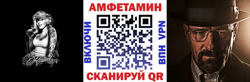 ссылка на мегу tor  Велиж  АМФ 98% 