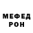 КЕТАМИН VHQ psych3