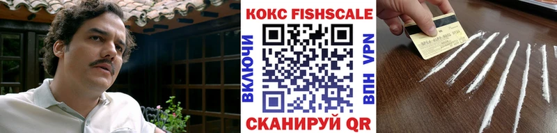 COCAIN 99%  Велиж 