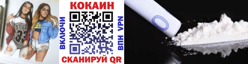 КОКАИН 97% Велиж