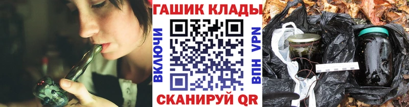 mega как зайти  магазин продажи наркотиков  Велиж  Гашиш убойный 