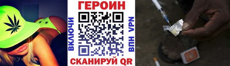 Героин афганец  Велиж 
