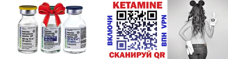 купить наркотики цена  Велиж  Кетамин ketamine 