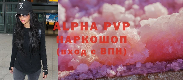 марихуана Богородск