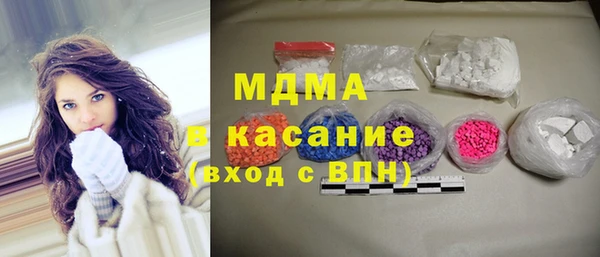 альфа пвп Богородицк