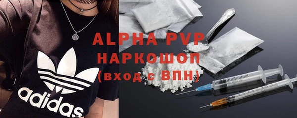 скорость Белокуриха
