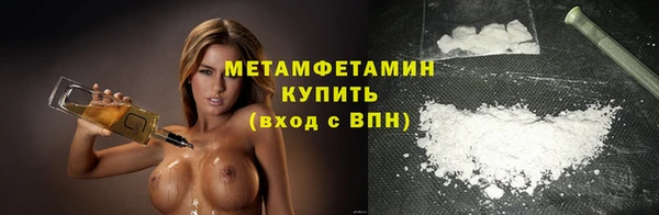 марихуана Богородск