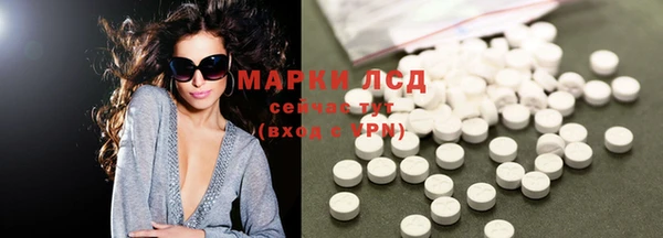 марихуана Богородск