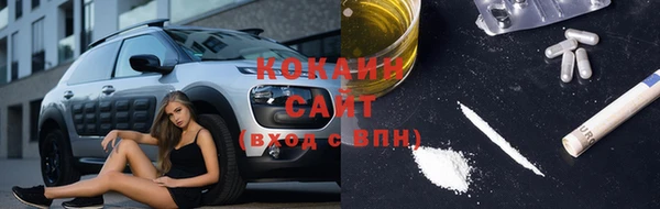 альфа пвп Богородицк