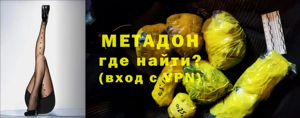 скорость Белокуриха