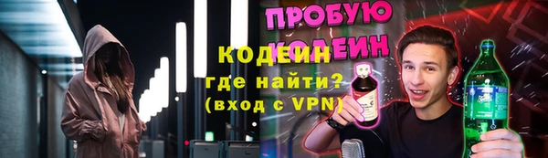 ПСИЛОЦИБИНОВЫЕ ГРИБЫ Белоозёрский