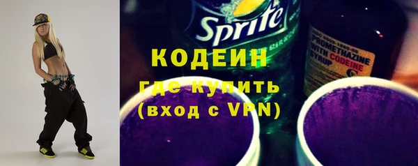 ПСИЛОЦИБИНОВЫЕ ГРИБЫ Белоозёрский