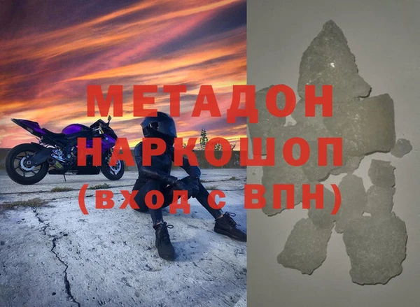 скорость Белокуриха
