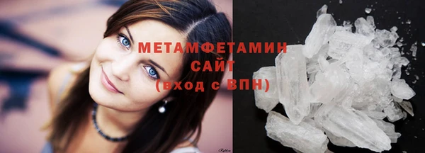 MESCALINE Беломорск