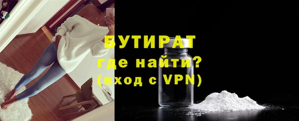 скорость Белокуриха