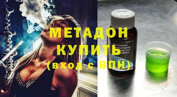 альфа пвп Богородицк