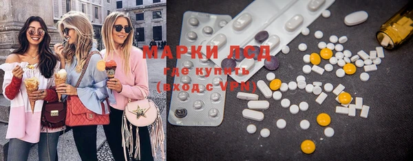 ПСИЛОЦИБИНОВЫЕ ГРИБЫ Белоозёрский