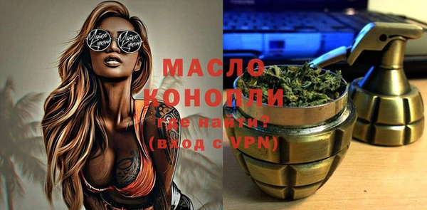 скорость Белокуриха