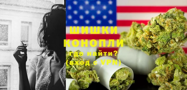 скорость Белокуриха
