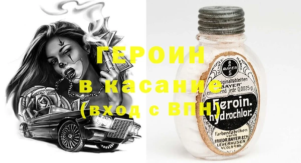 MESCALINE Беломорск