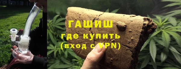 марихуана Богородск