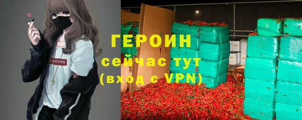 MESCALINE Беломорск