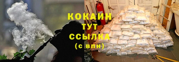альфа пвп Богородицк