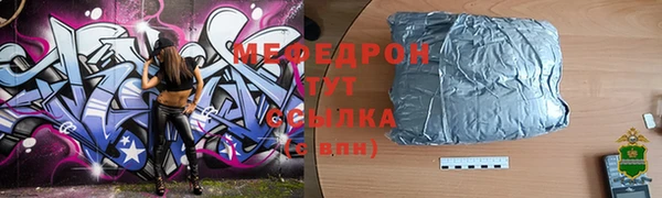 марихуана Богородск