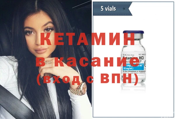 MESCALINE Беломорск