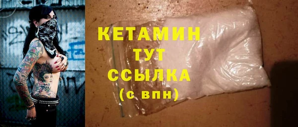 альфа пвп Богородицк