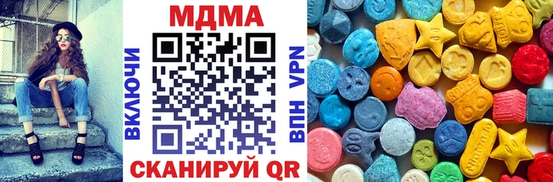 цены наркотик  Велиж  МДМА VHQ 
