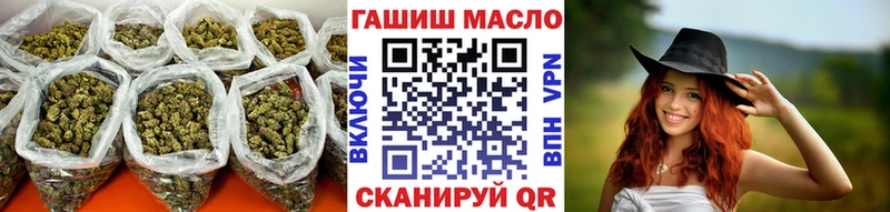ТГК вейп с тгк  купить закладку  Велиж 